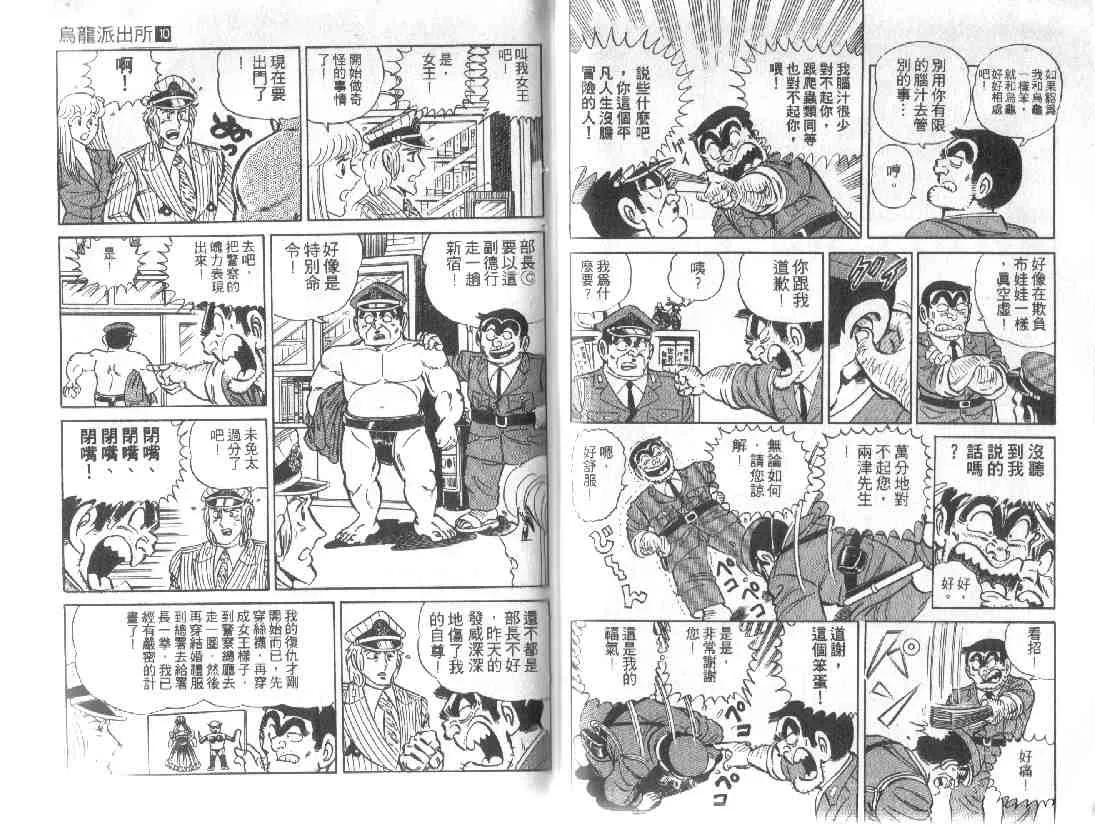 第10卷 第76页