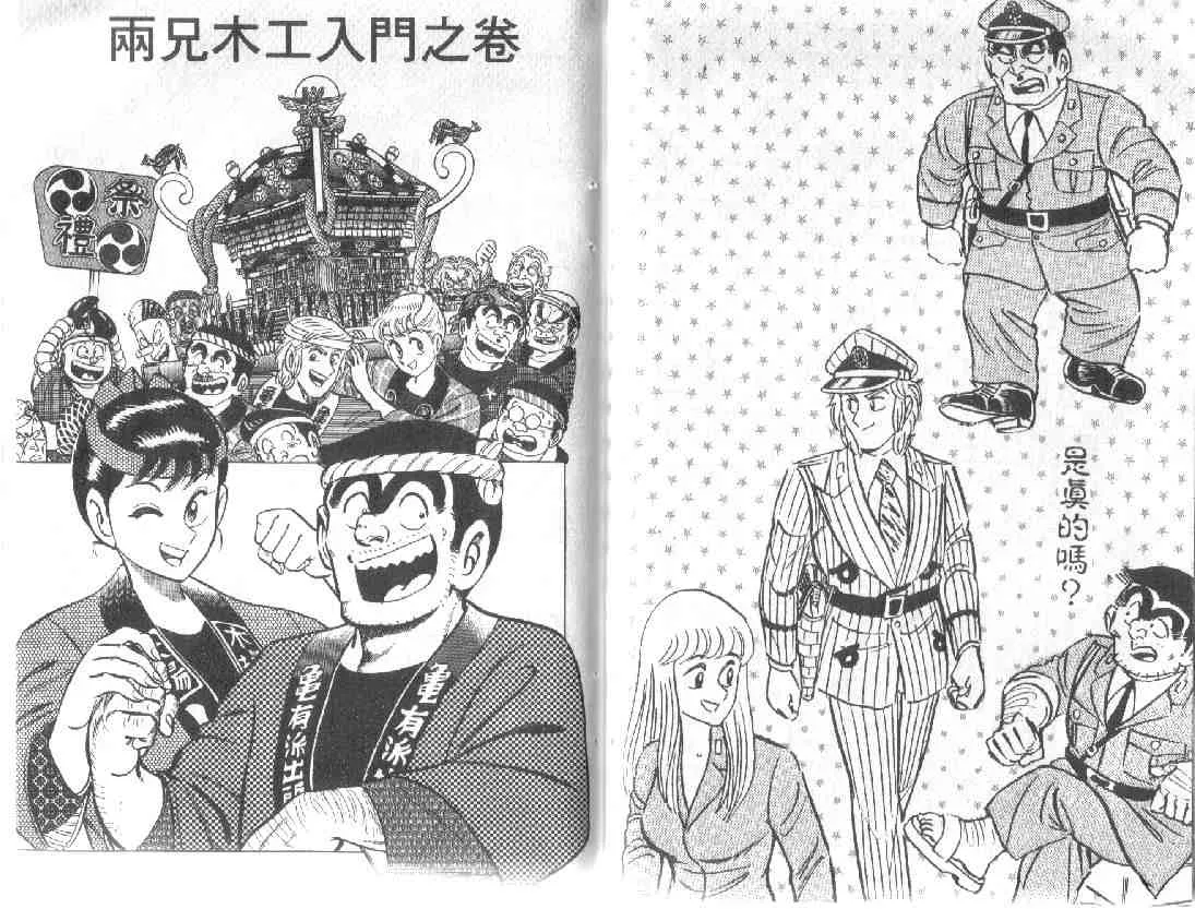 第10卷 第78页