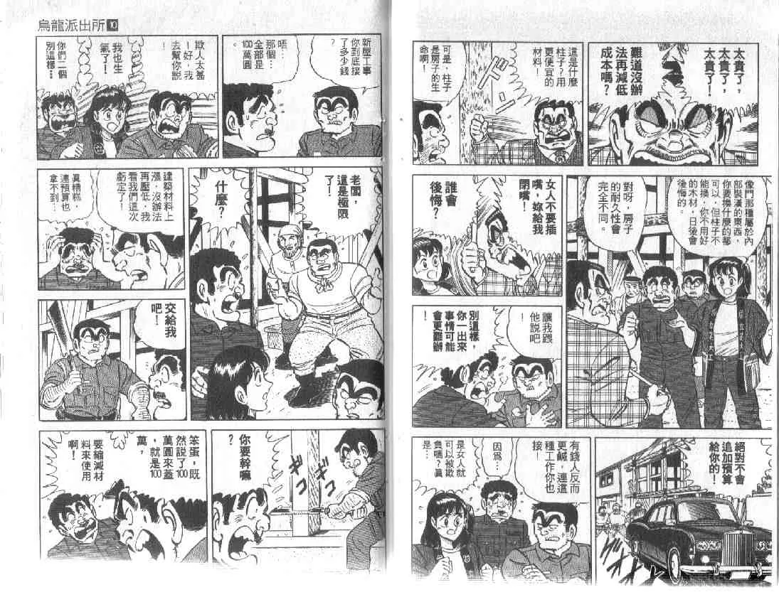 第10卷 第84页