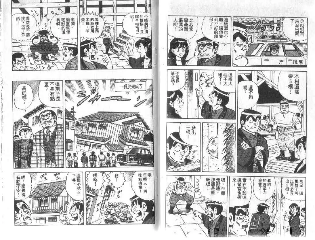 第10卷 第86页