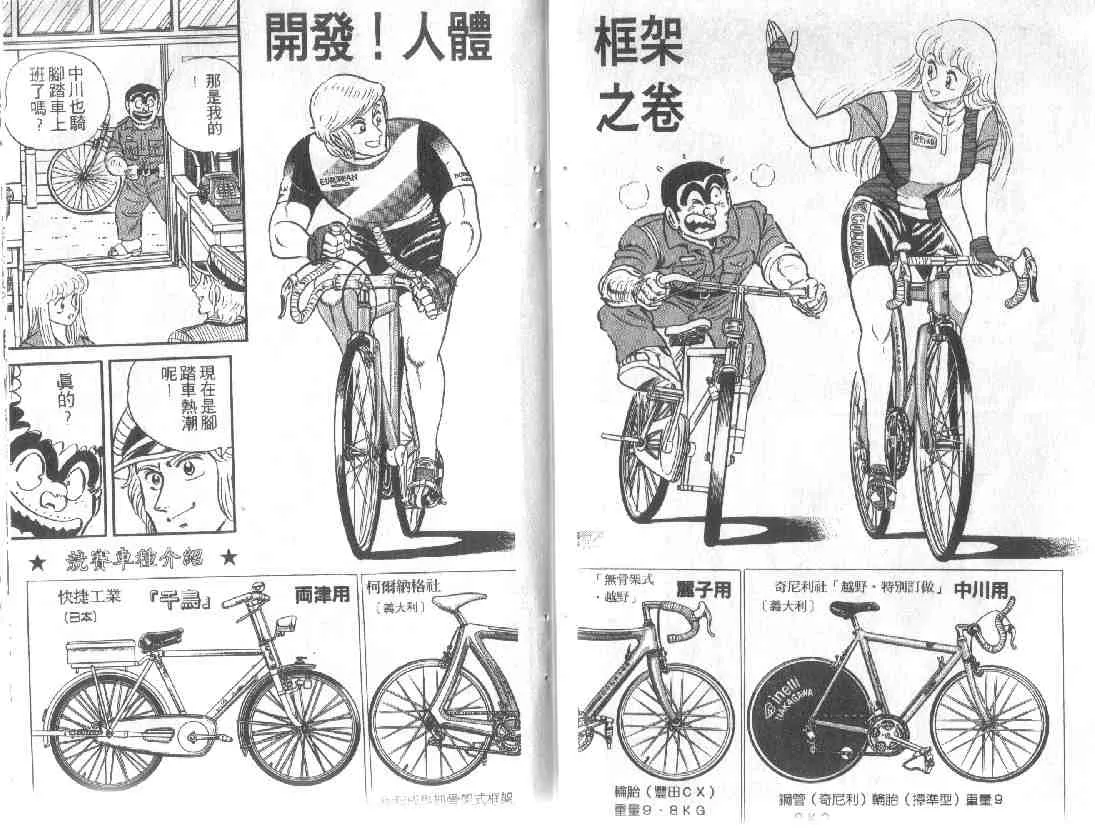 第10卷 第89页