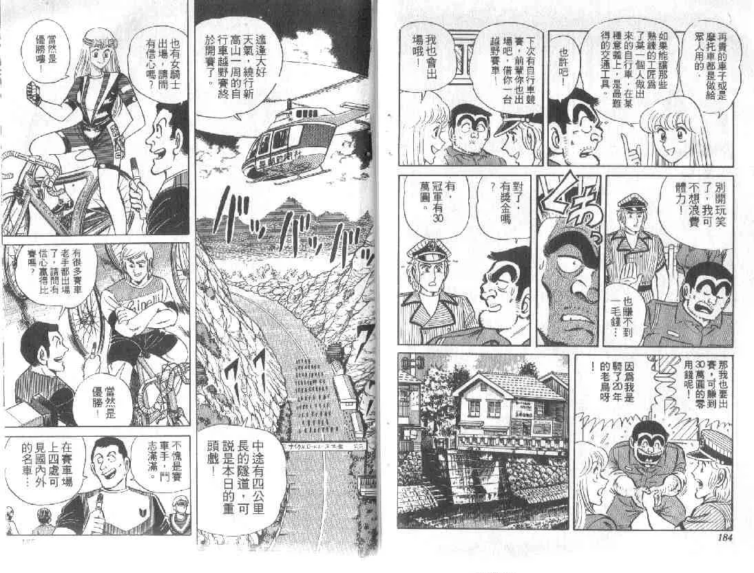 第10卷 第91页