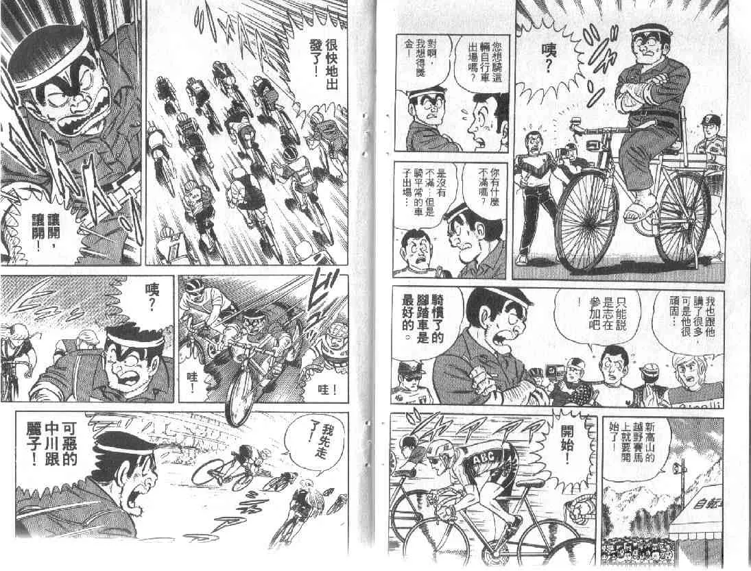 第10卷 第92页
