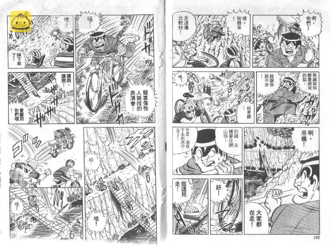 第10卷 第95页