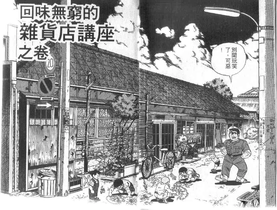 第11卷 第3页