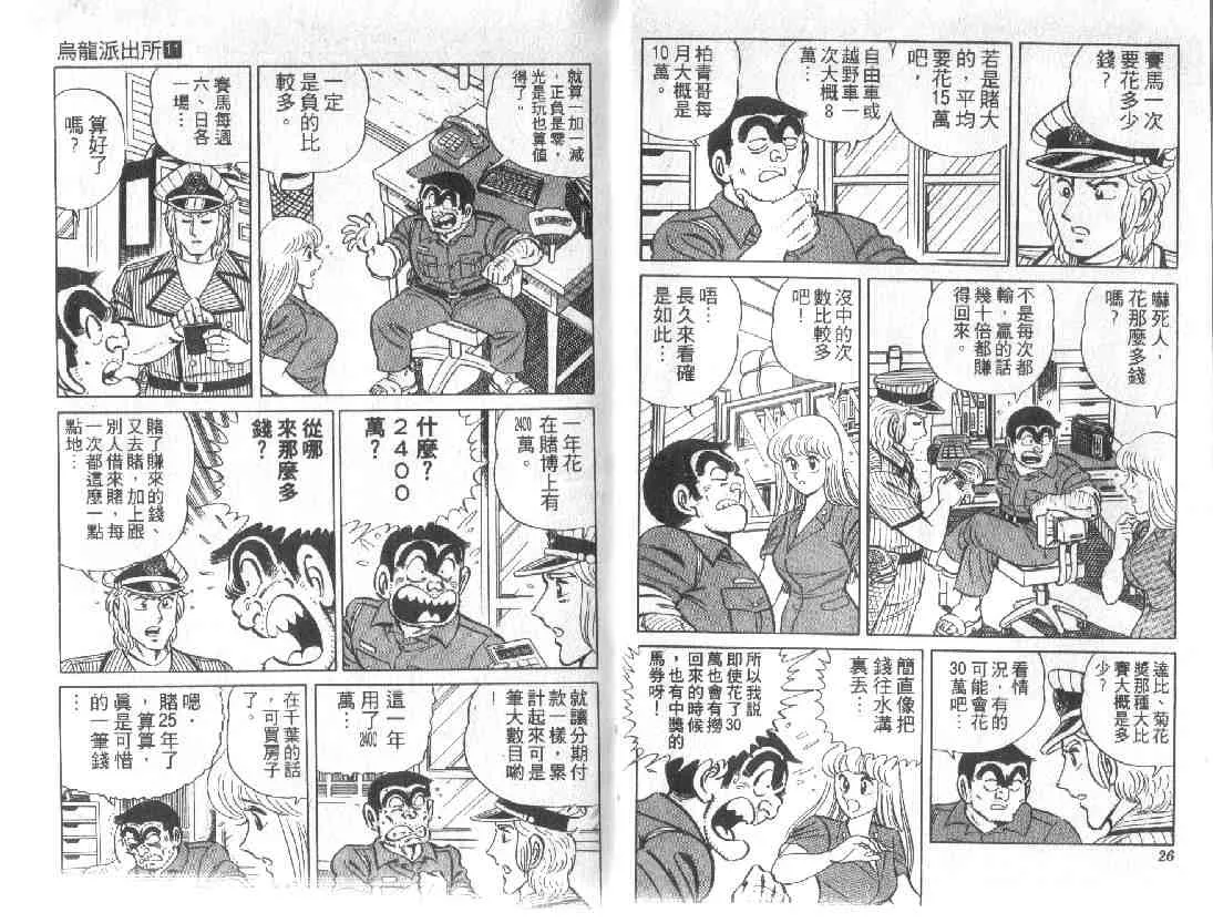 第11卷 第13页