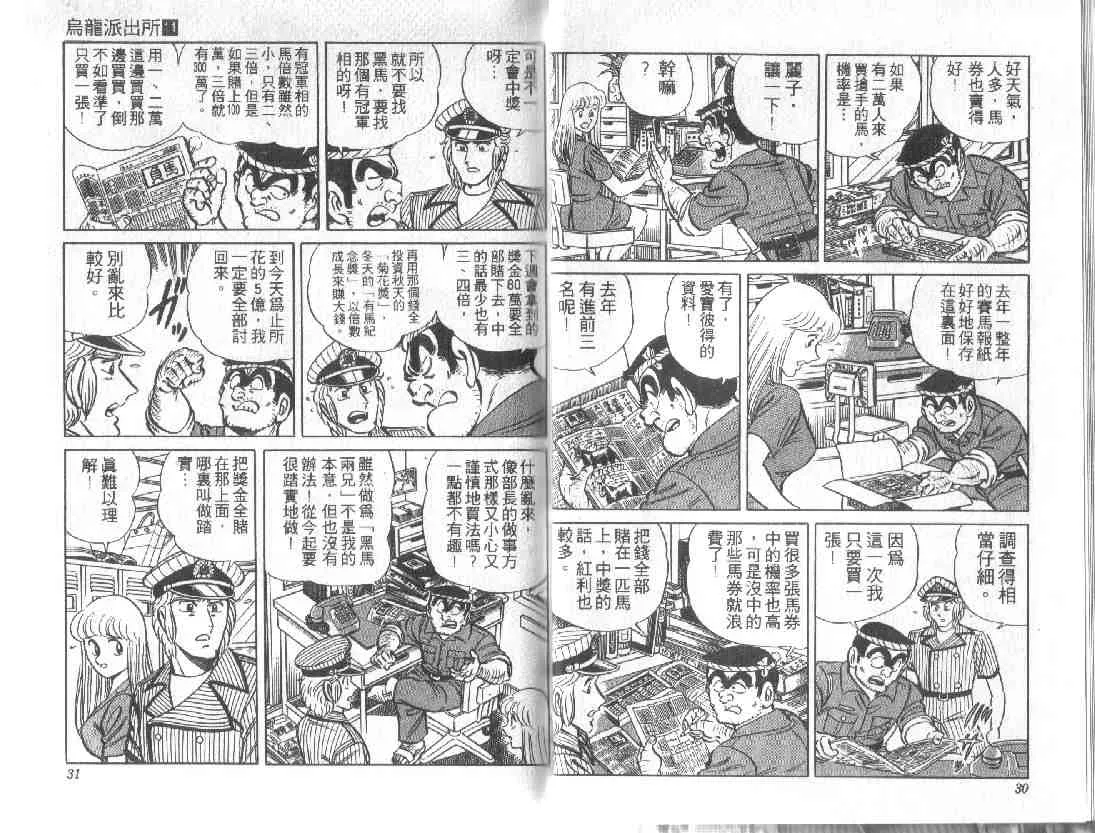 第11卷 第15页
