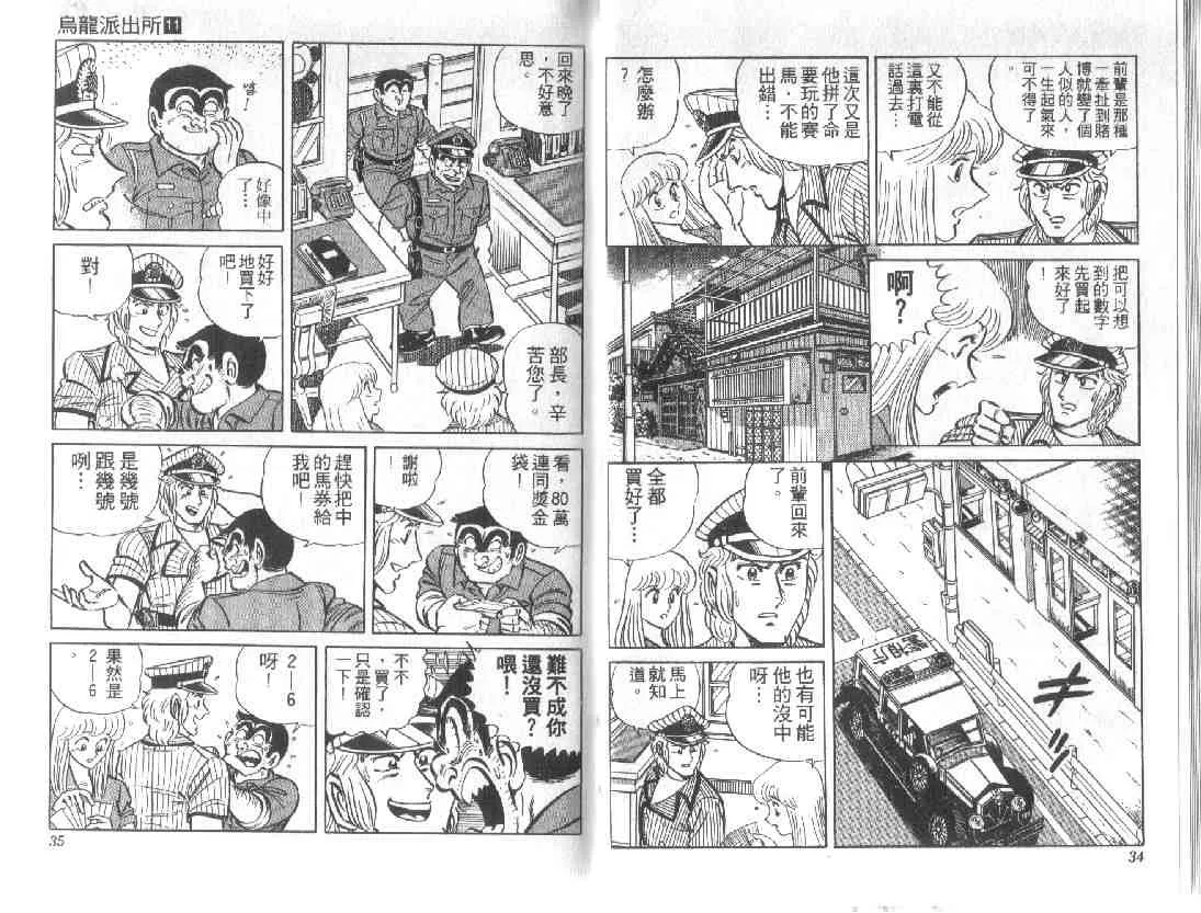 第11卷 第17页