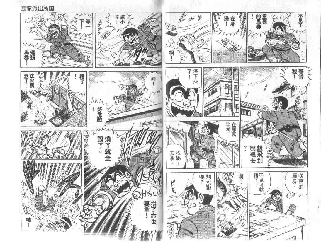 第11卷 第19页