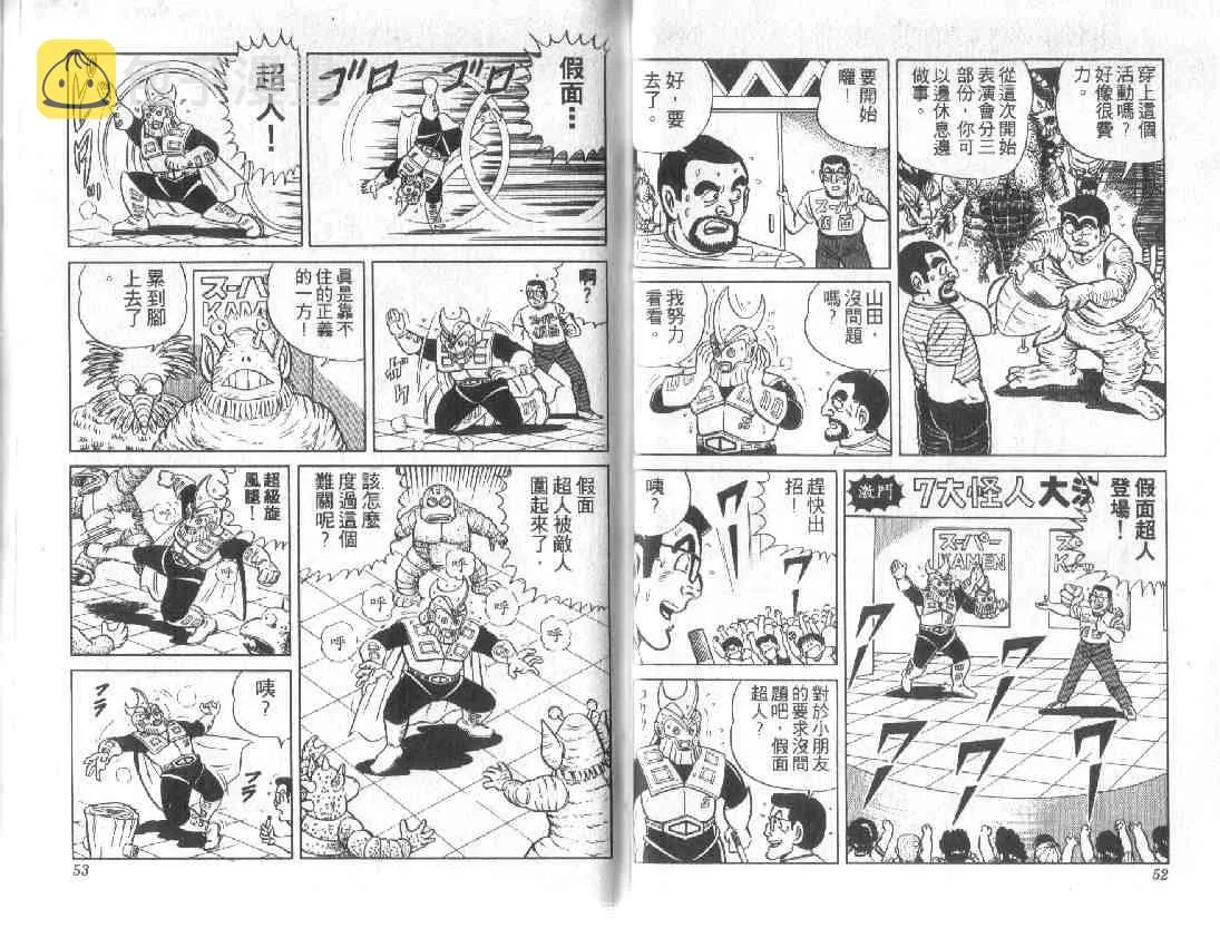 第11卷 第26页