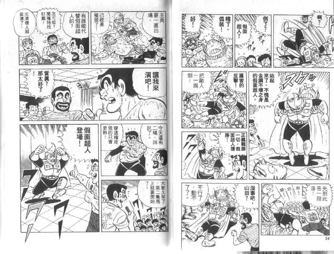 第11卷 第27页