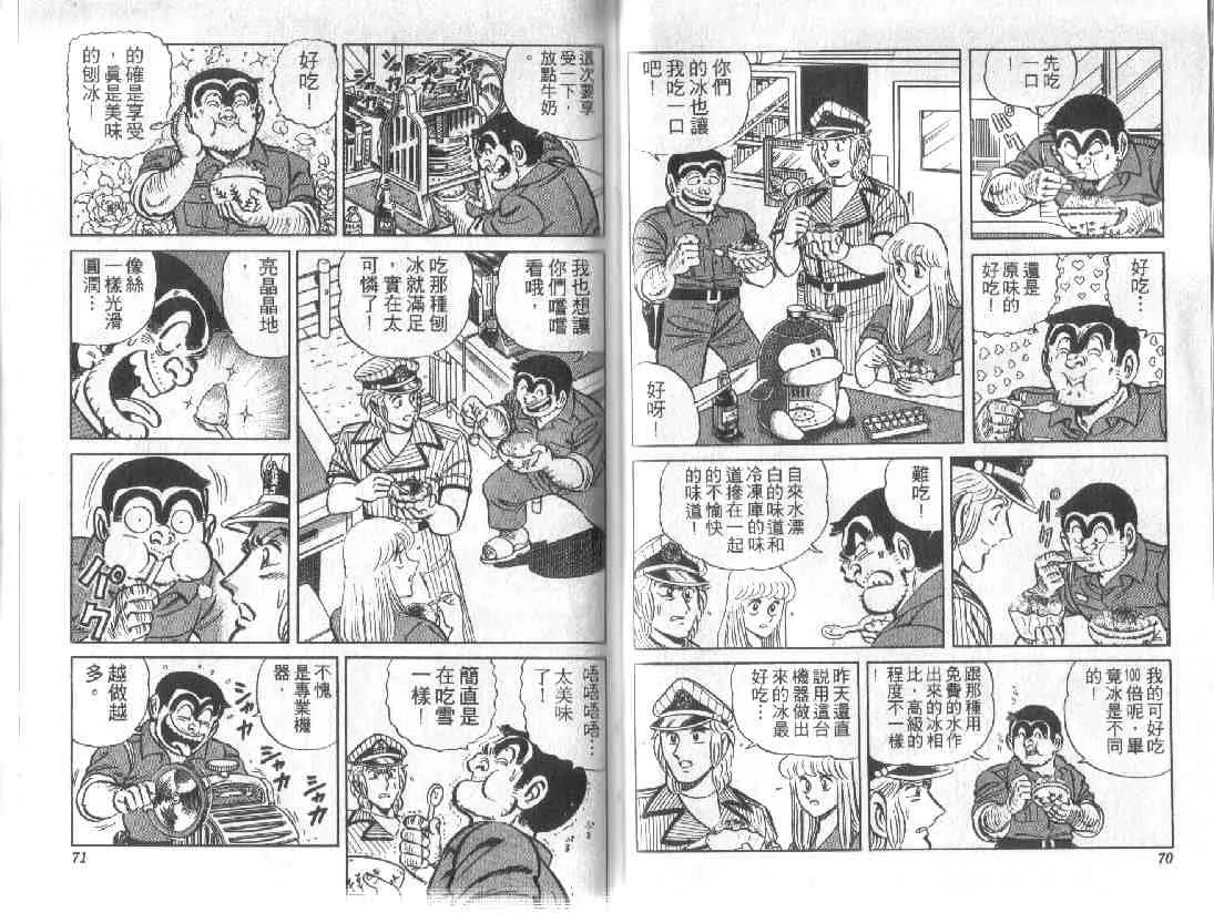 第11卷 第35页