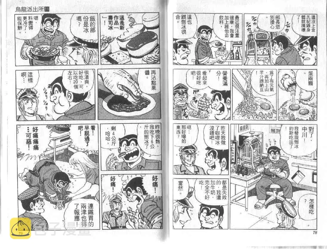 第11卷 第39页