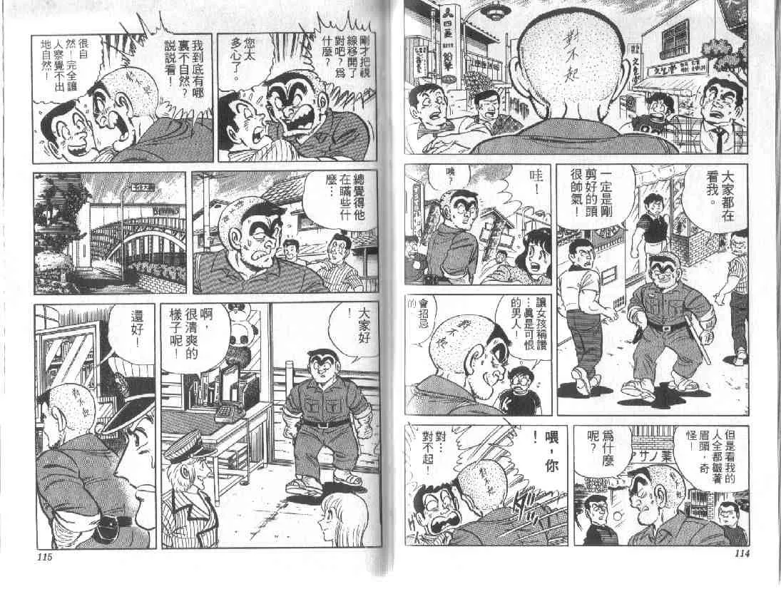 第11卷 第57页