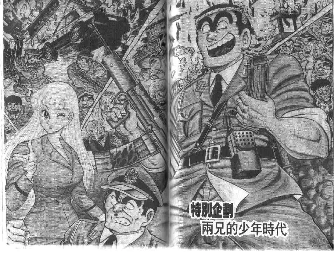 第11卷 第60页