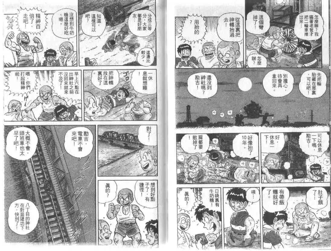第11卷 第66页