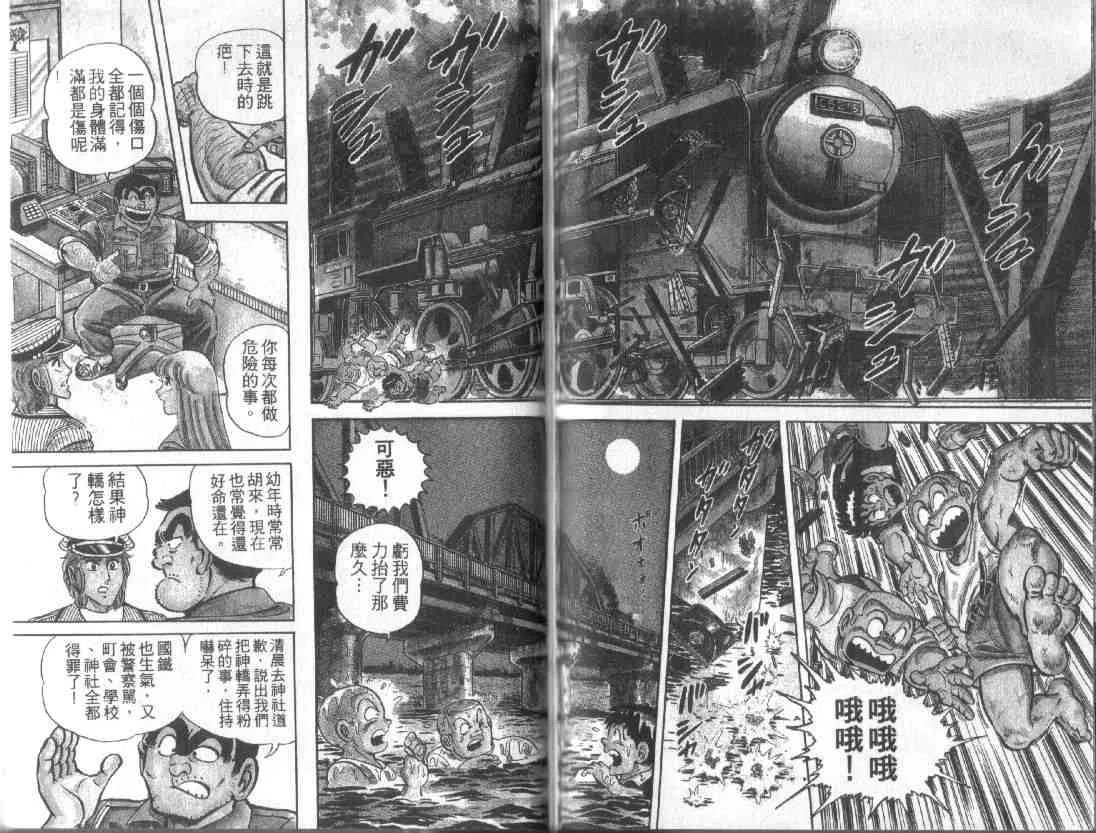 第11卷 第68页