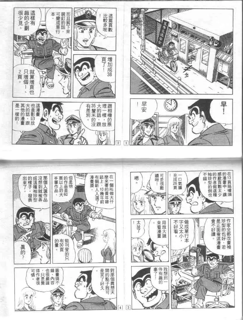 第11卷 第70页
