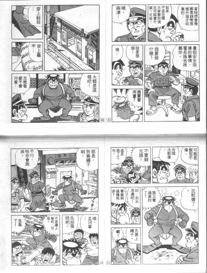 第11卷 第72页