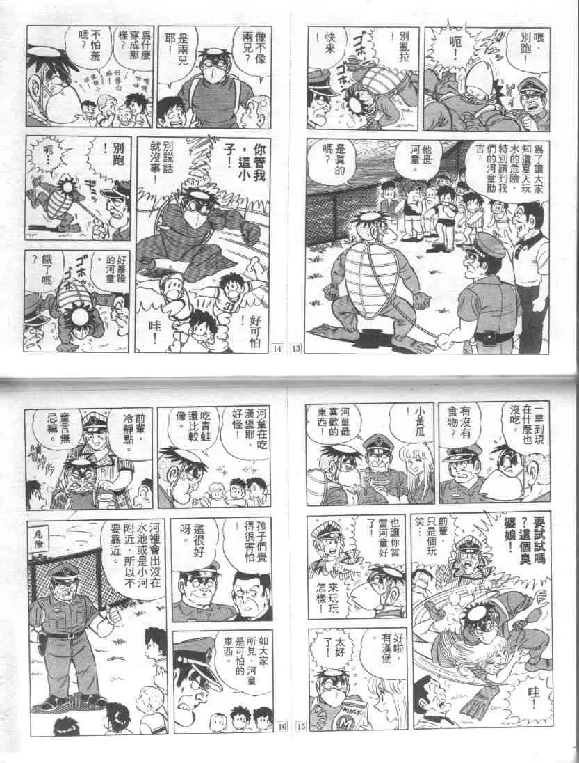 第11卷 第73页