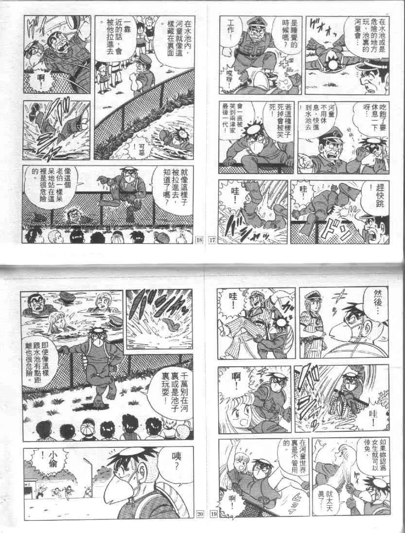 第11卷 第74页