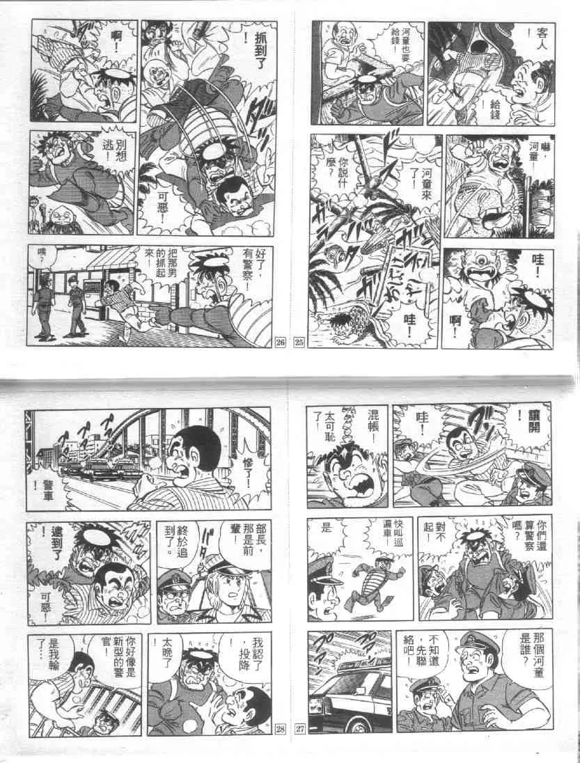 第11卷 第76页