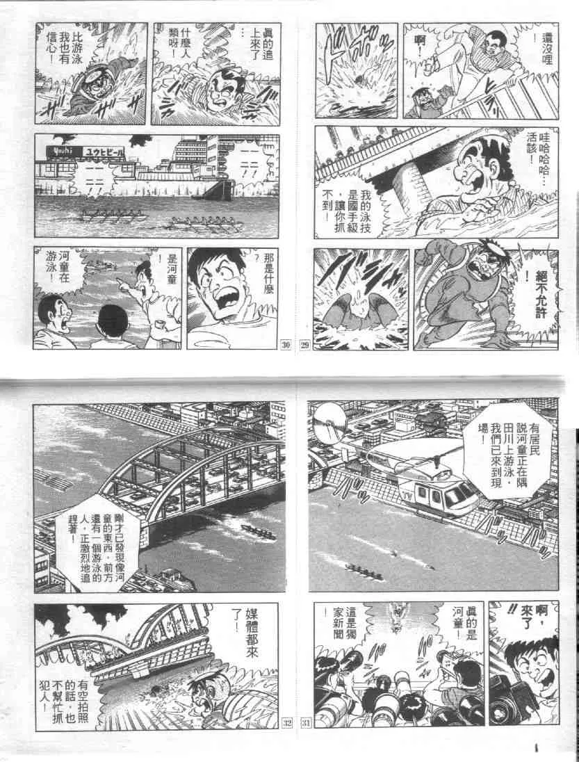 第11卷 第77页