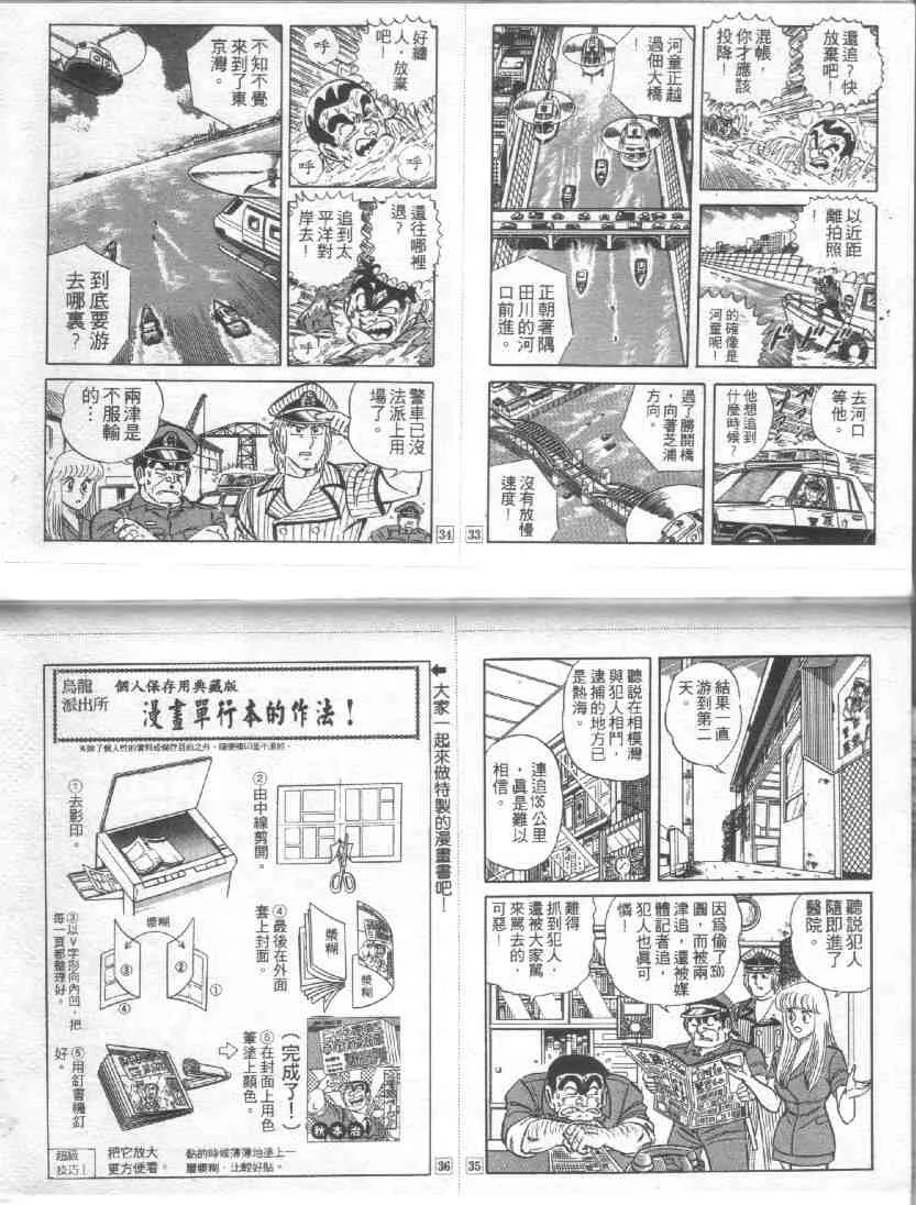 第11卷 第78页