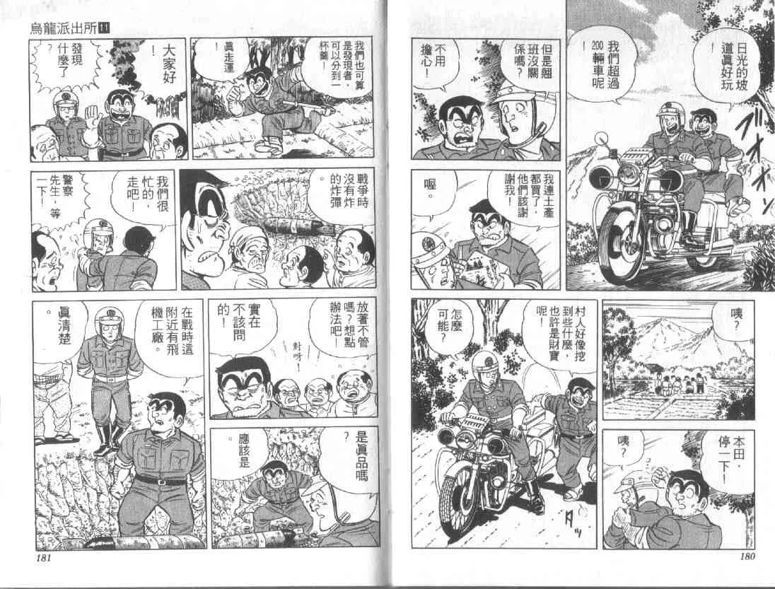 第11卷 第89页