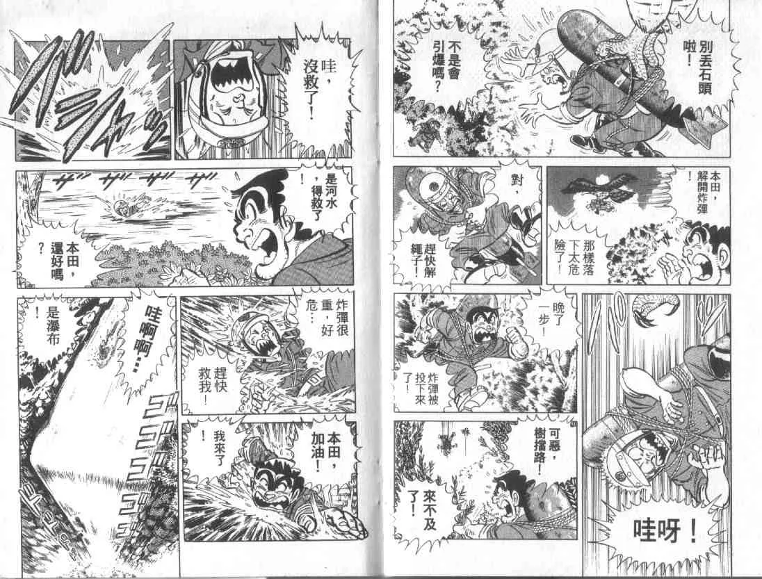 第11卷 第95页