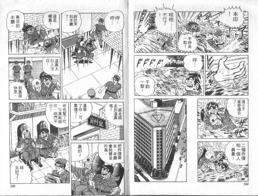 第11卷 第96页