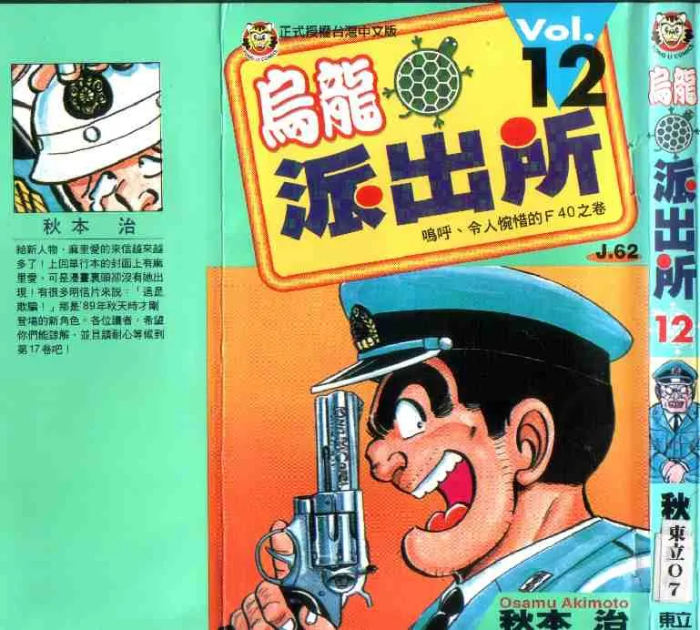 第12卷 第1页
