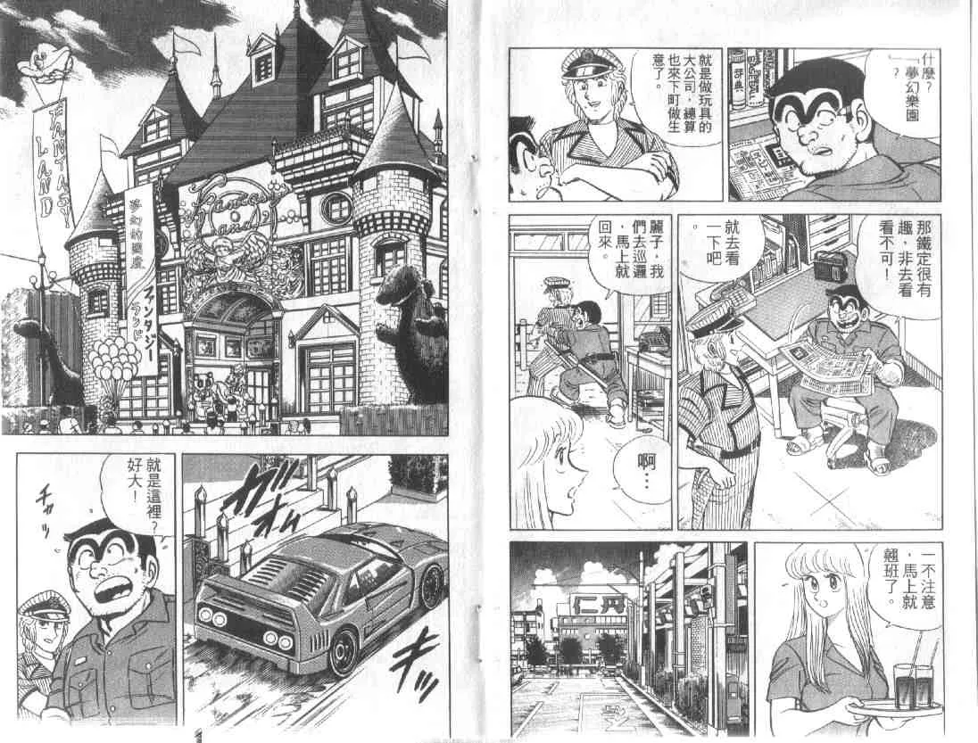 第12卷 第3页
