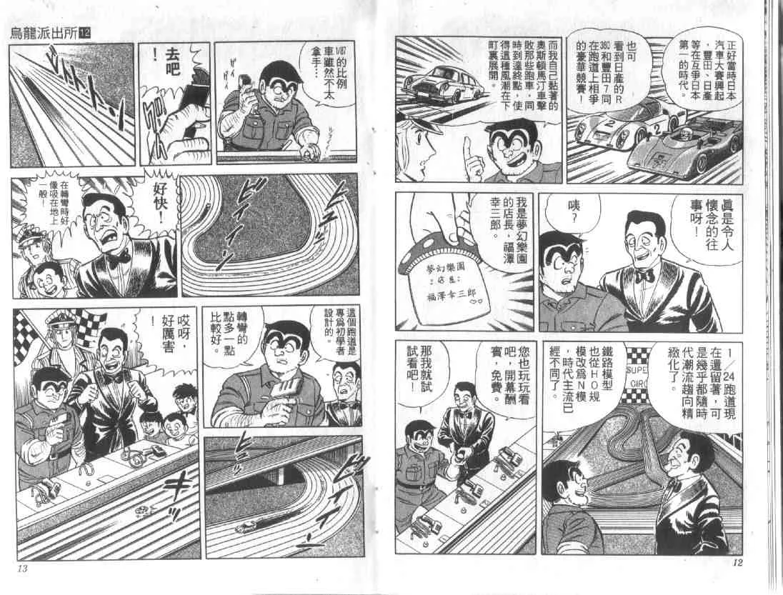 第12卷 第5页