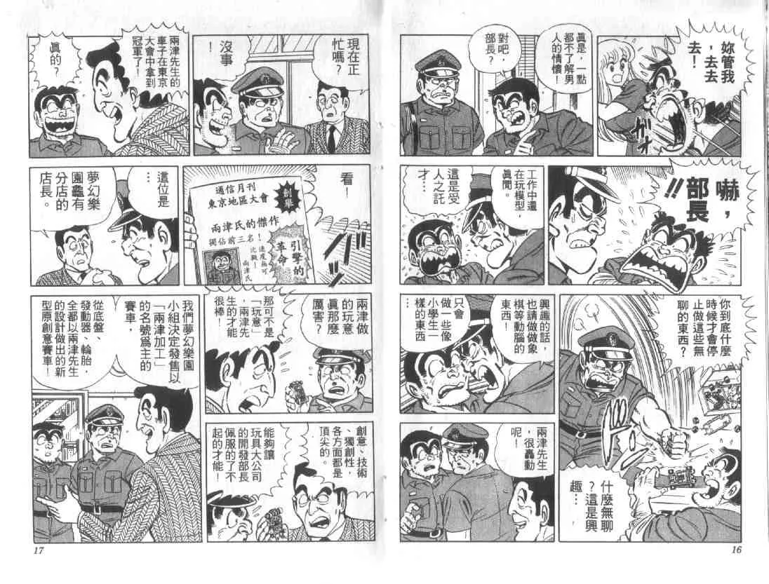 第12卷 第7页