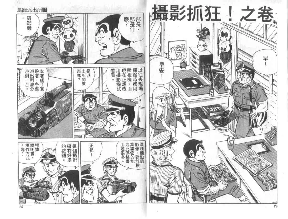 第12卷 第11页