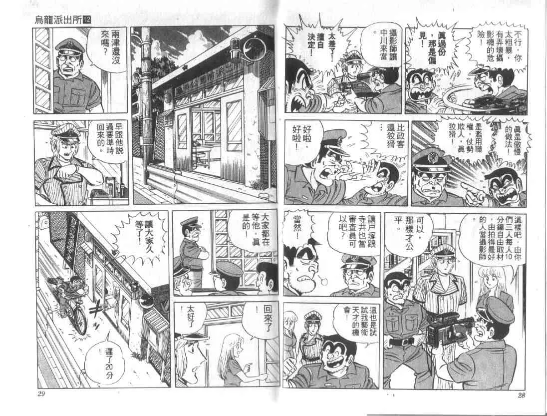 第12卷 第13页