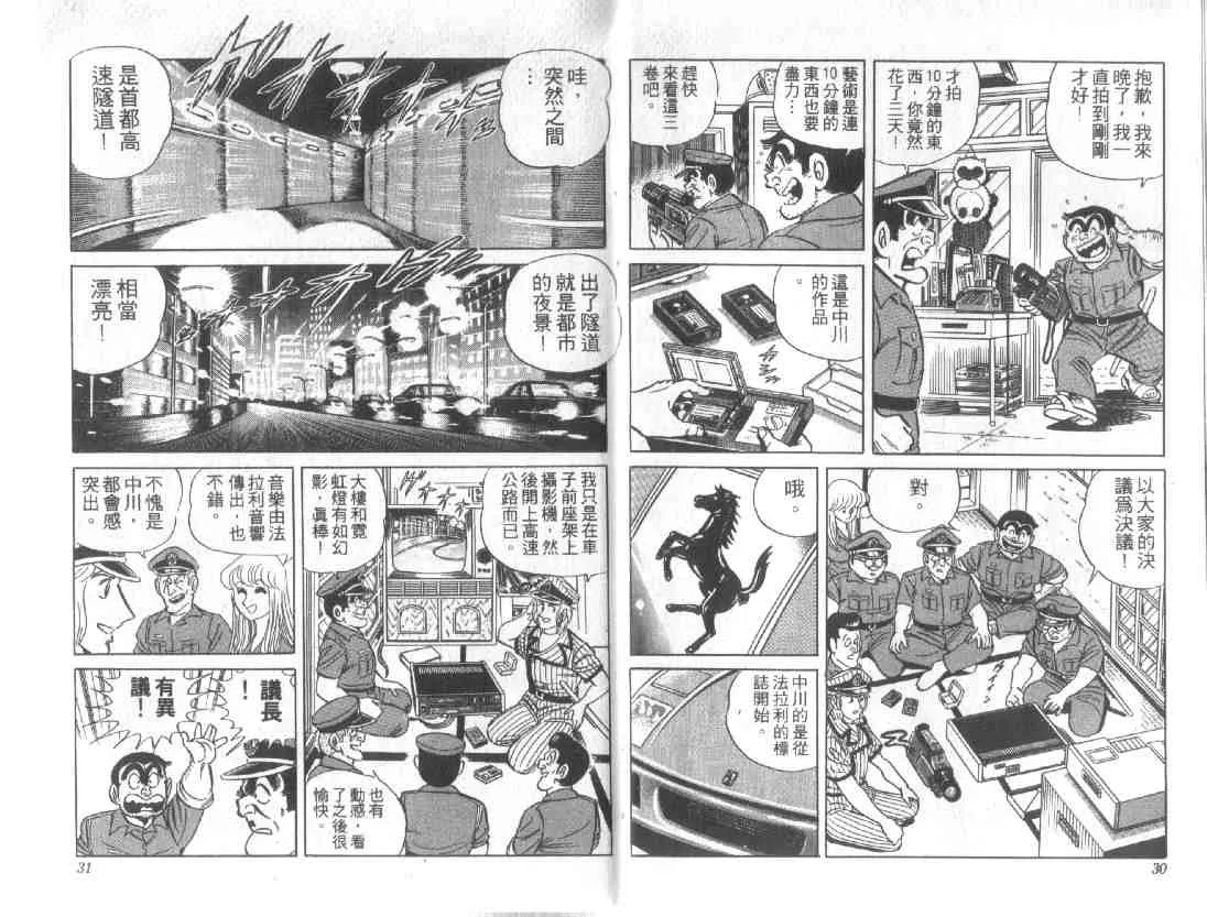第12卷 第14页