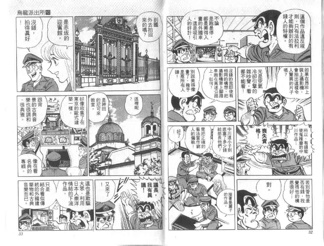 第12卷 第15页