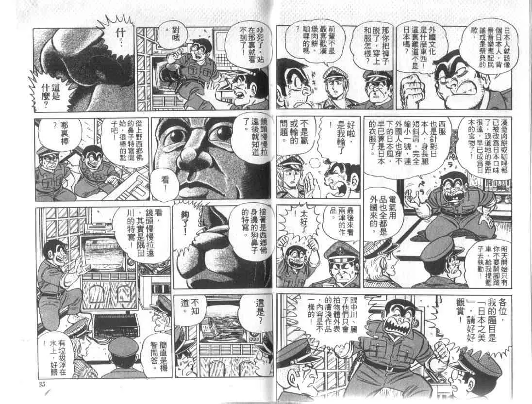 第12卷 第16页