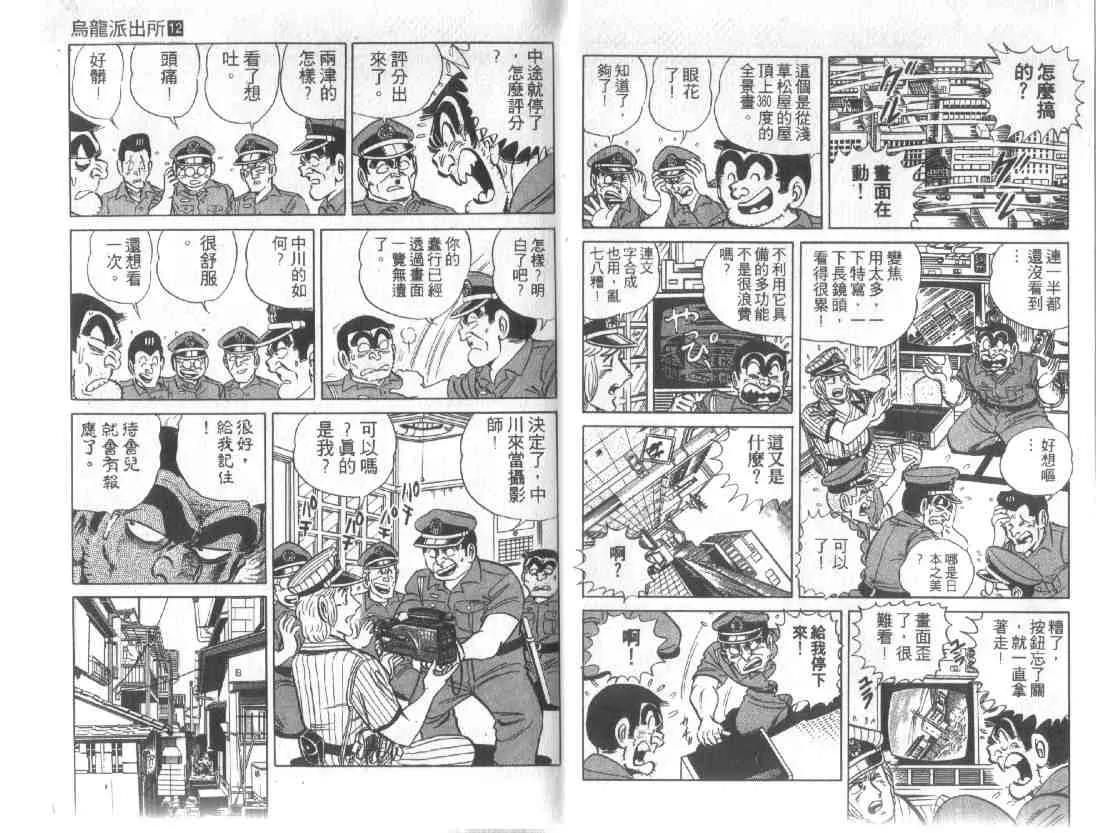 第12卷 第17页