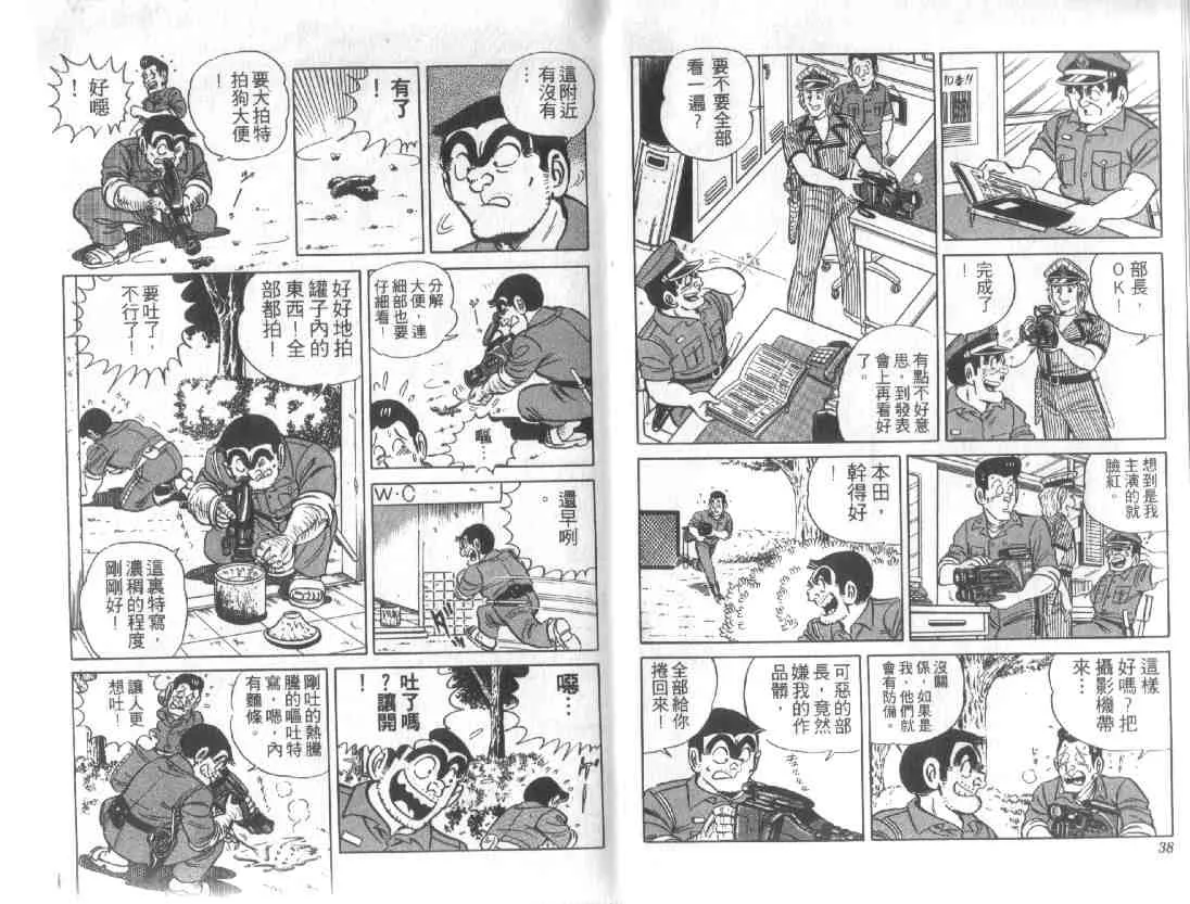 第12卷 第18页