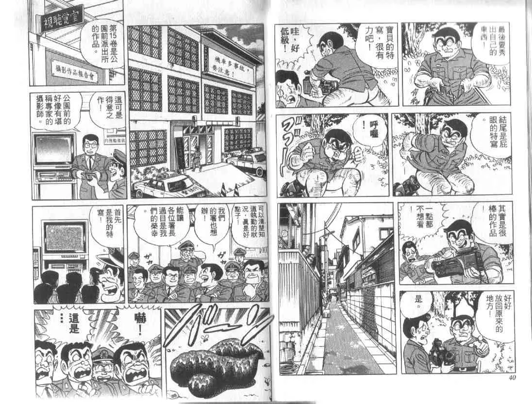第12卷 第19页