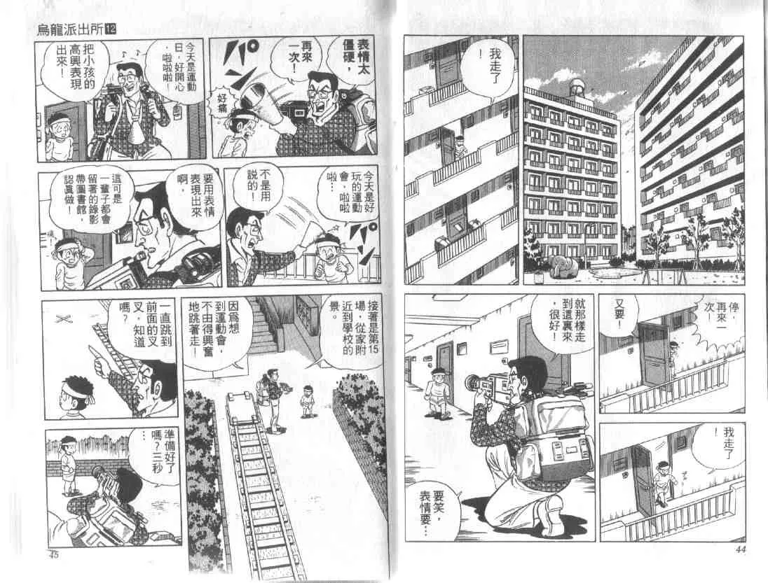 第12卷 第21页
