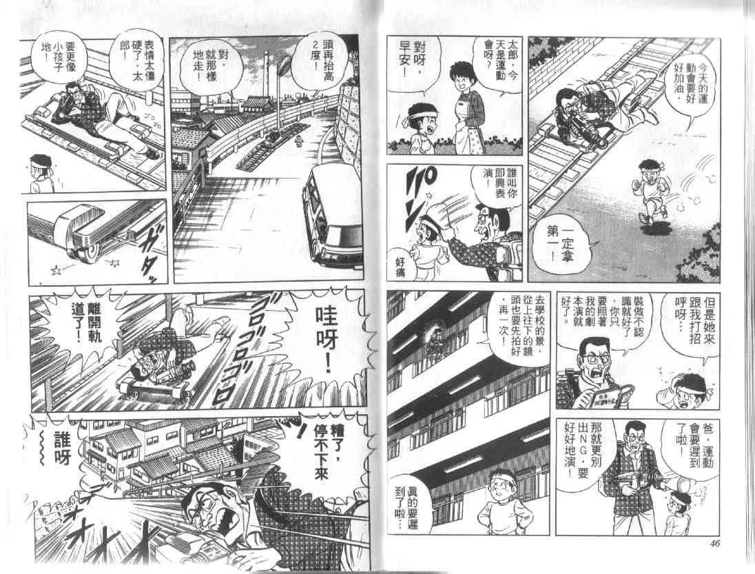 第12卷 第22页