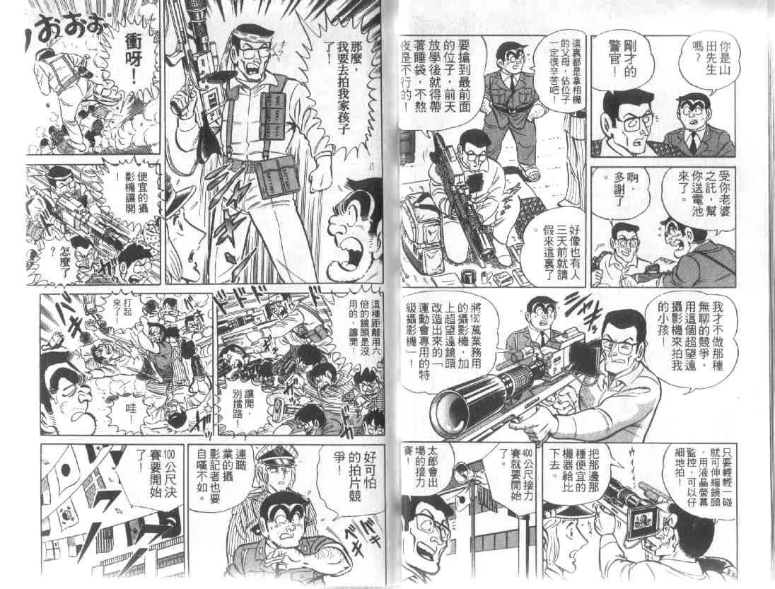 第12卷 第25页