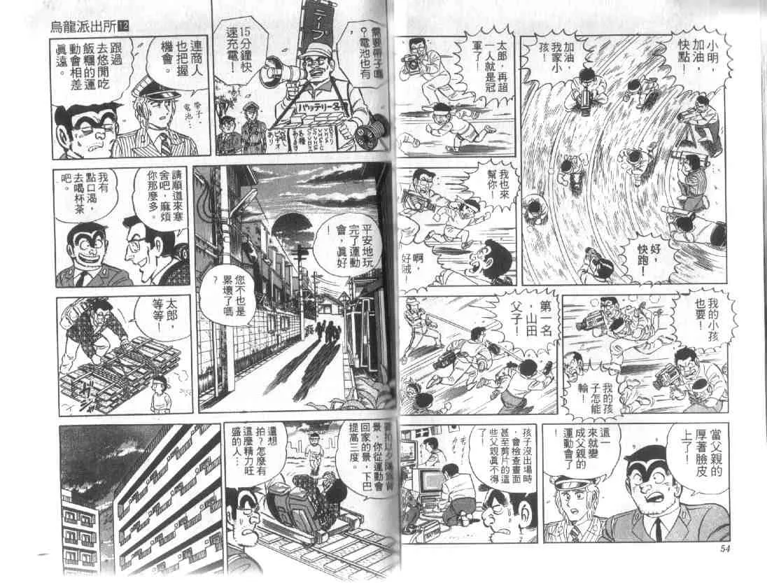 第12卷 第26页