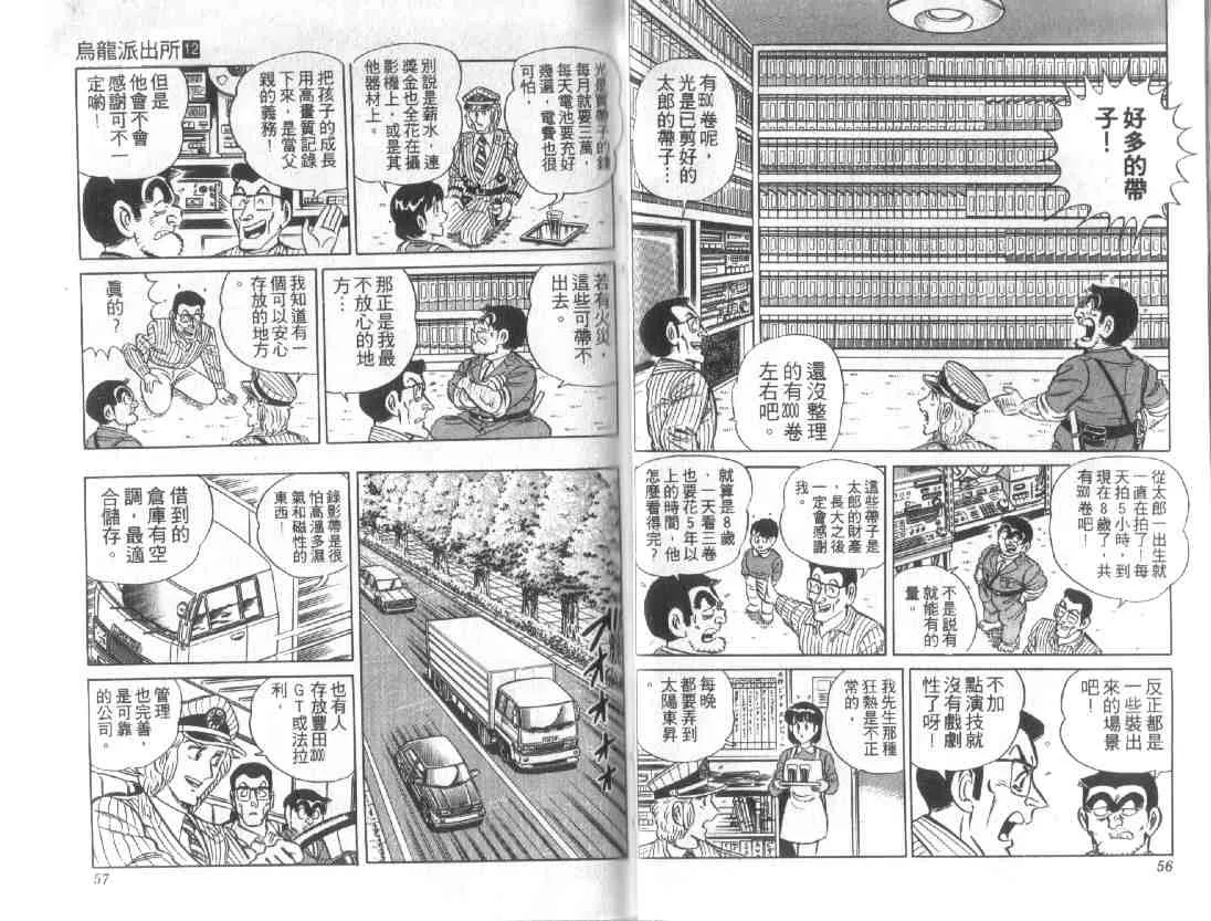 第12卷 第27页