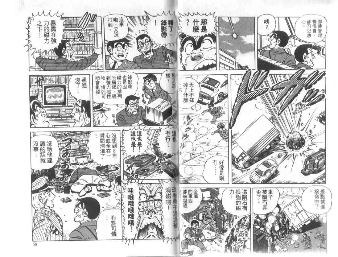 第12卷 第28页