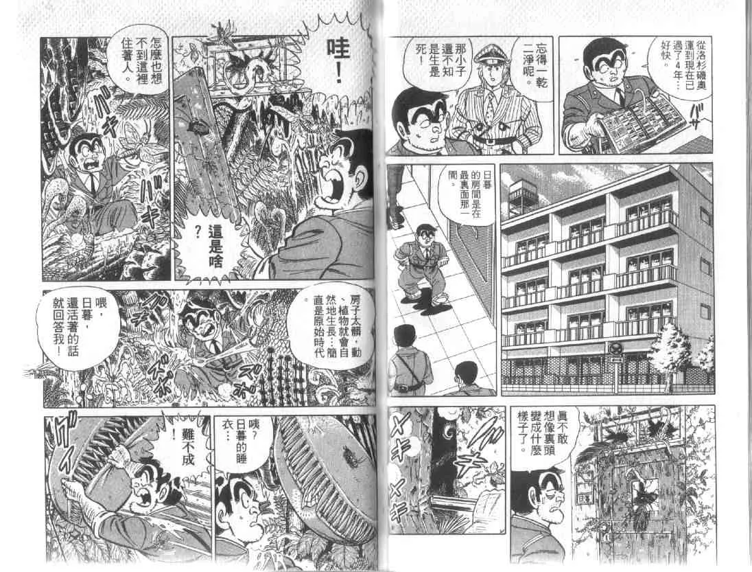 第12卷 第31页